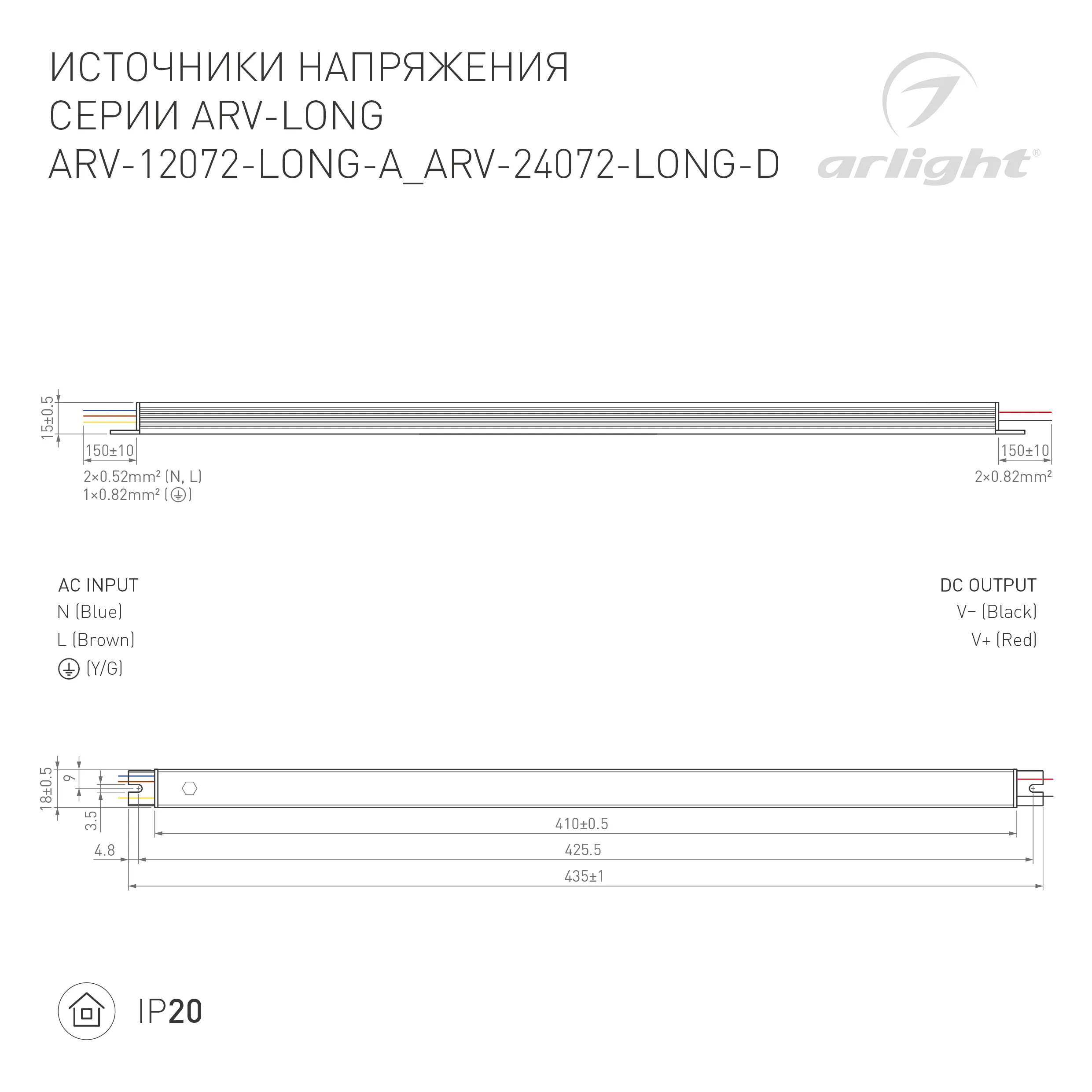 Блок питания ARV-24072-LONG-D (24V, 3A, 72W) (Arlight, IP20 Металл, 2 года) - Изображение