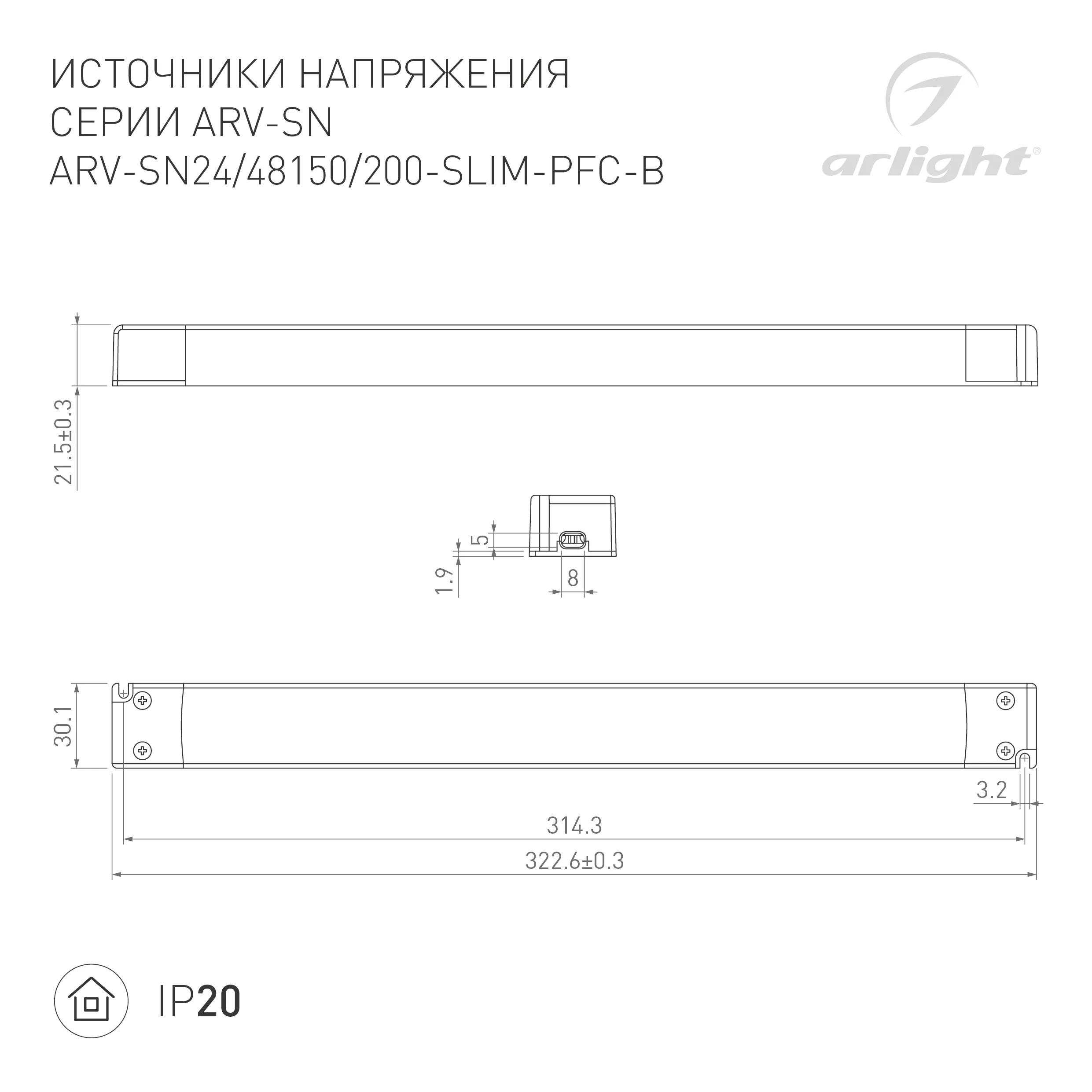 Блок питания ARV-SN48150-SLIM-PFC-B (48V, 3.1A, 150W) (Arlight, IP20 Пластик, 3 года) - Изображение