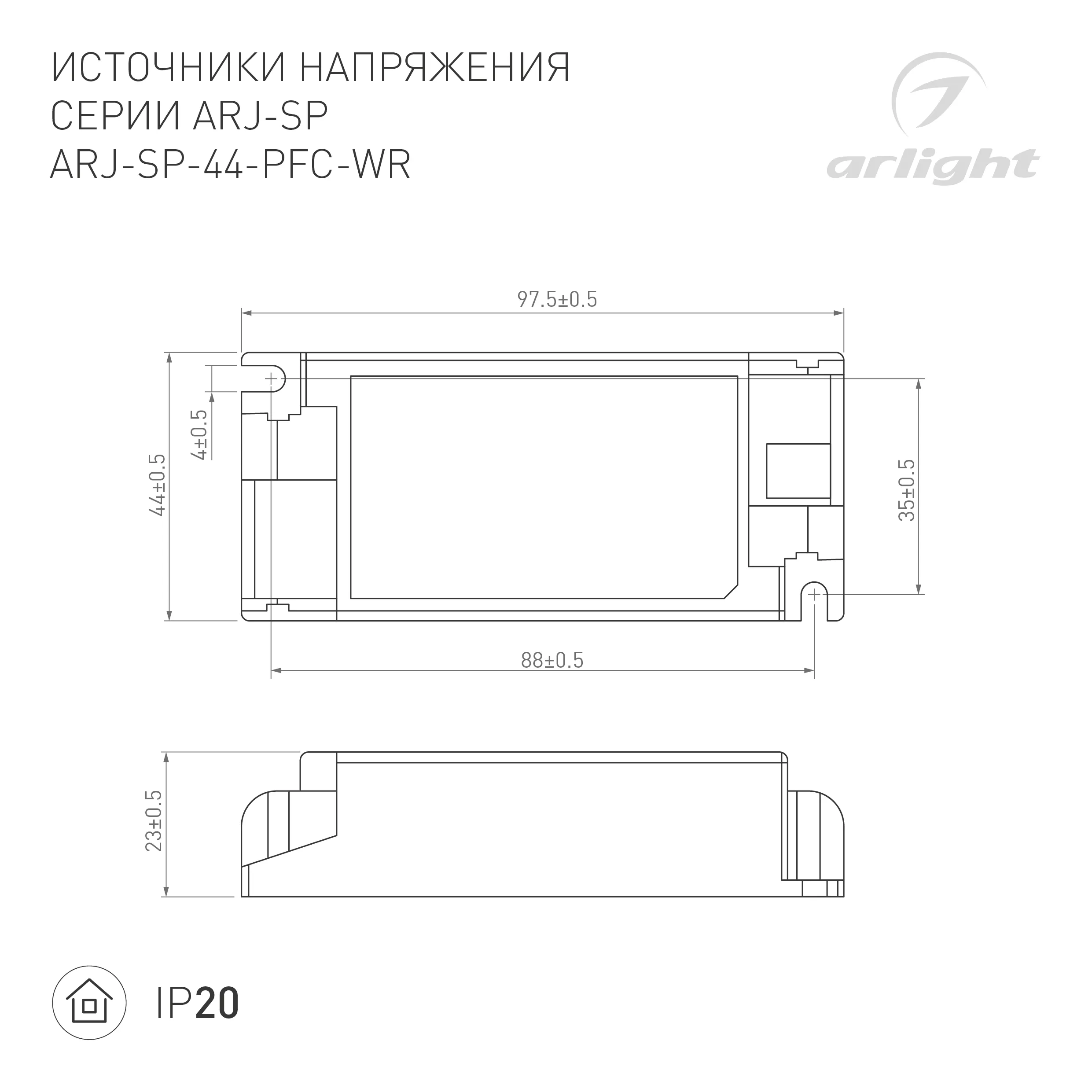 Блок питания ARJ-SP-44-PFC-WR (44W, 3-45V, 0.3-1.05A) (Arlight, IP20 Пластик, 5 лет) - Изображение