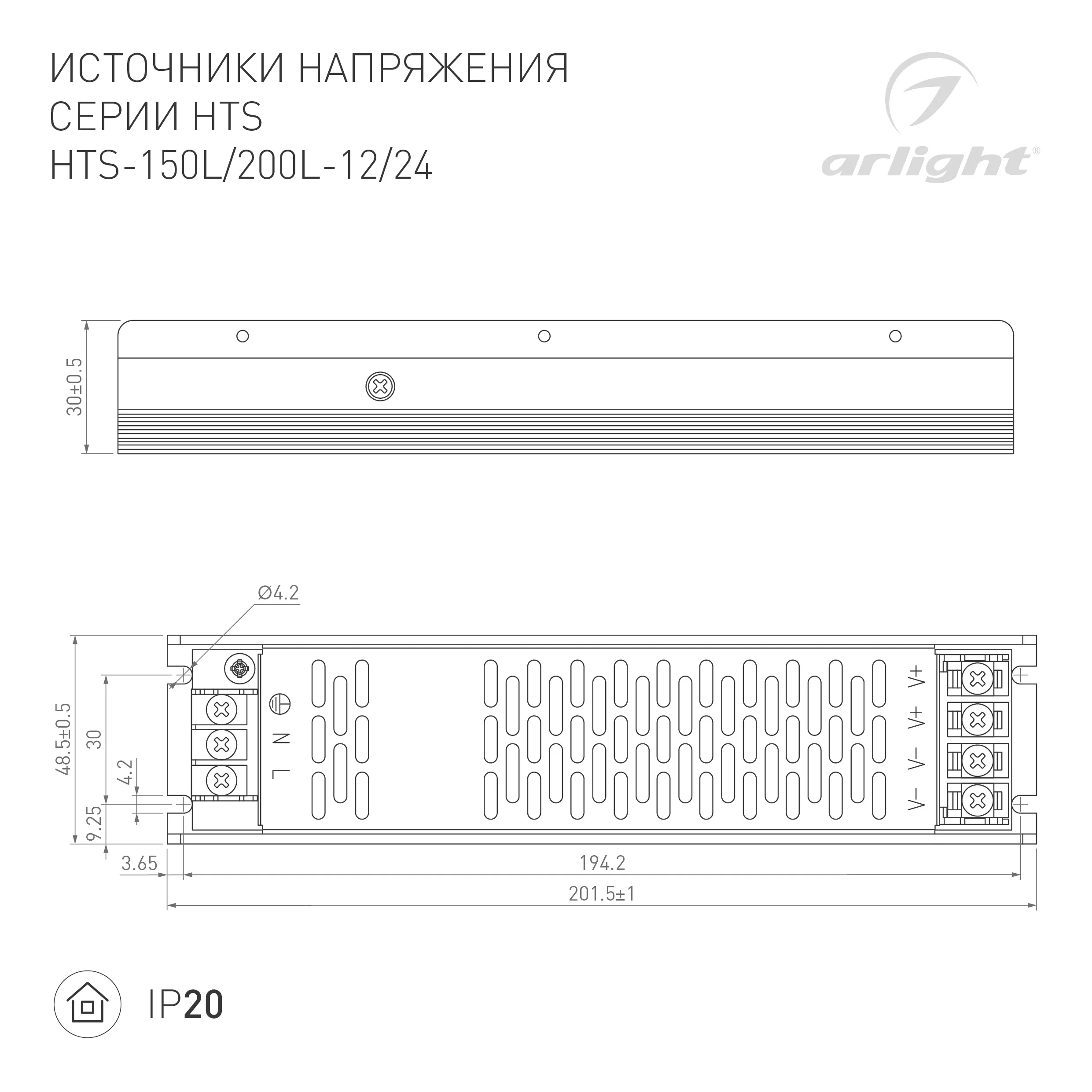 Блок питания HTS-150L-12 (12V, 12.5A, 150W) (Arlight, IP20 Сетка, 3 года) - Изображение