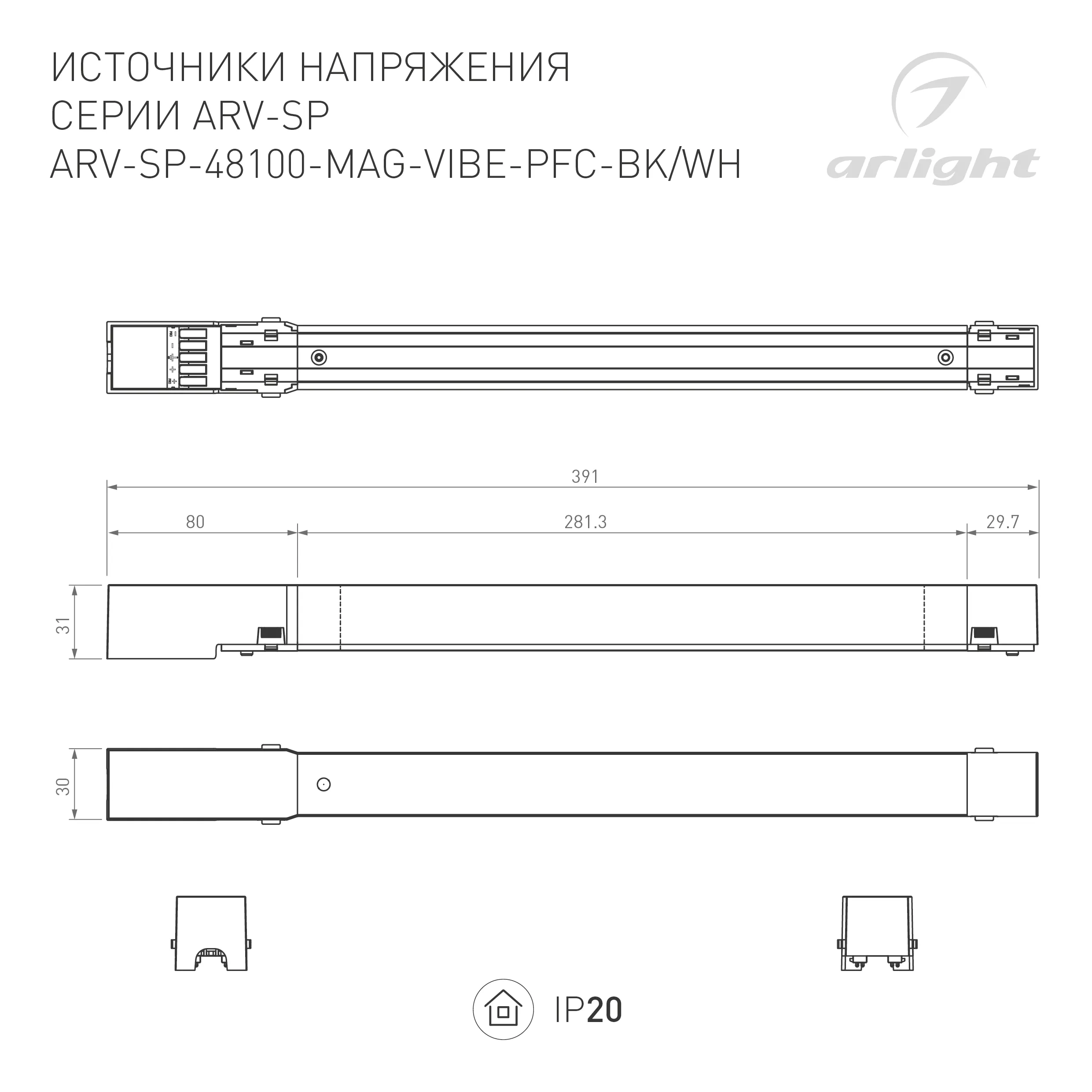 Блок питания ARV-SP-48100-MAG-VIBE-PFC-BK (48V, 2.2A, 100W) (Arlight, IP20 Металл, 5 лет) - Изображение