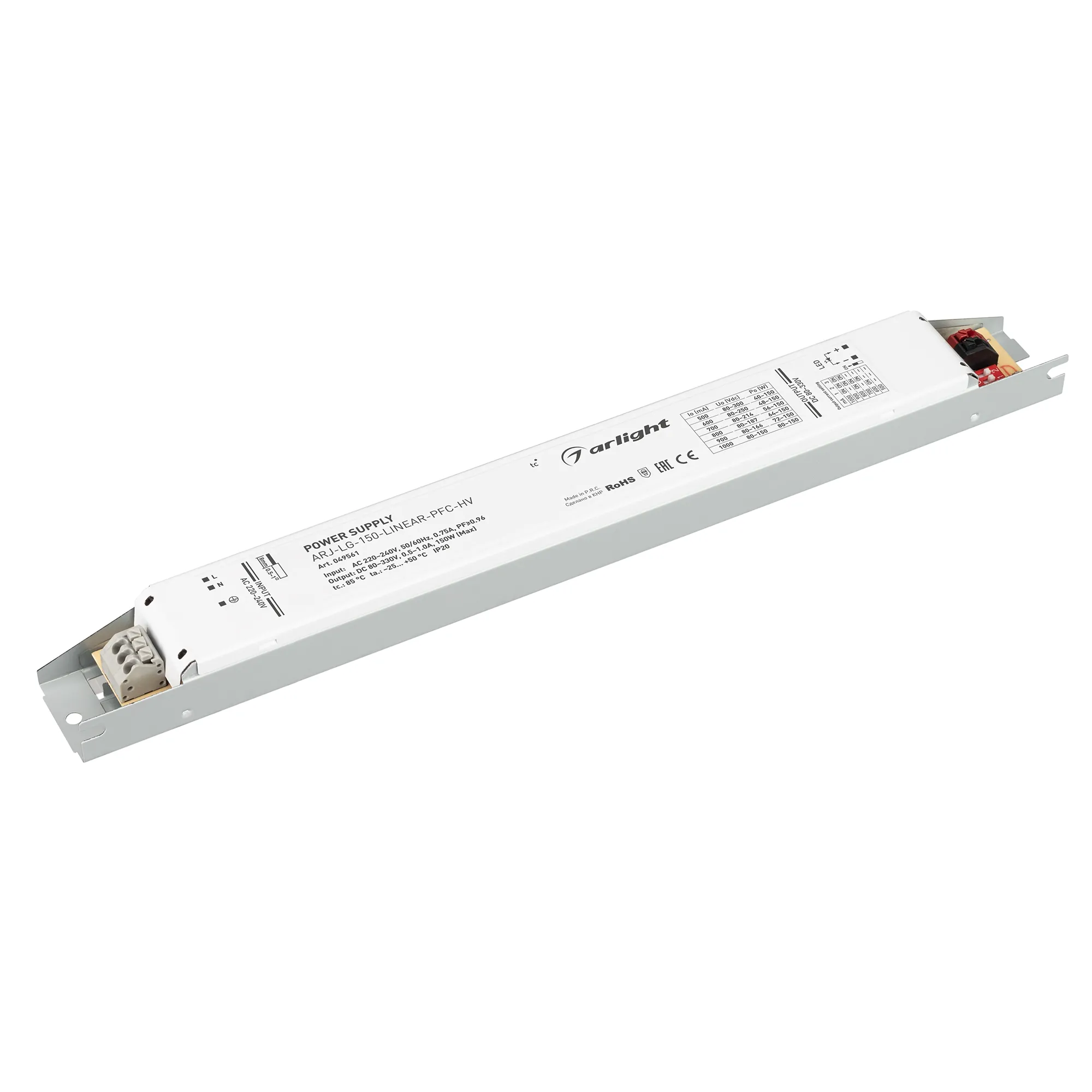 Блок питания ARJ-LG-150-LINEAR-PFC-HV (150W, 80-330V, 0.5-1.0A) (Arlight, IP20 Металл, 5 лет) - Изображение