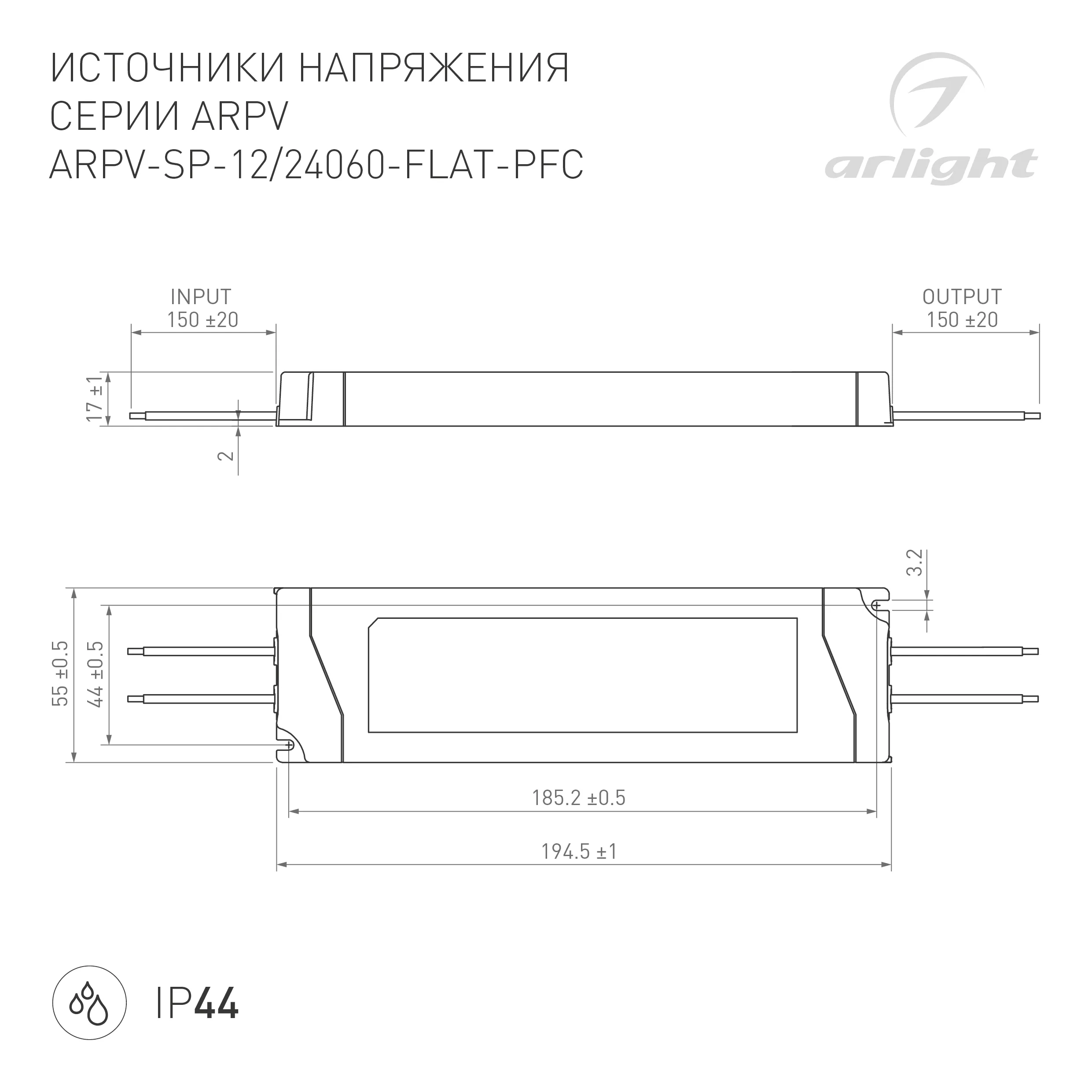 Блок питания ARPV-SP-12060-FLAT-PFC (12V, 5A, 60W) (Arlight, IP44 Пластик, 5 лет) - Изображение