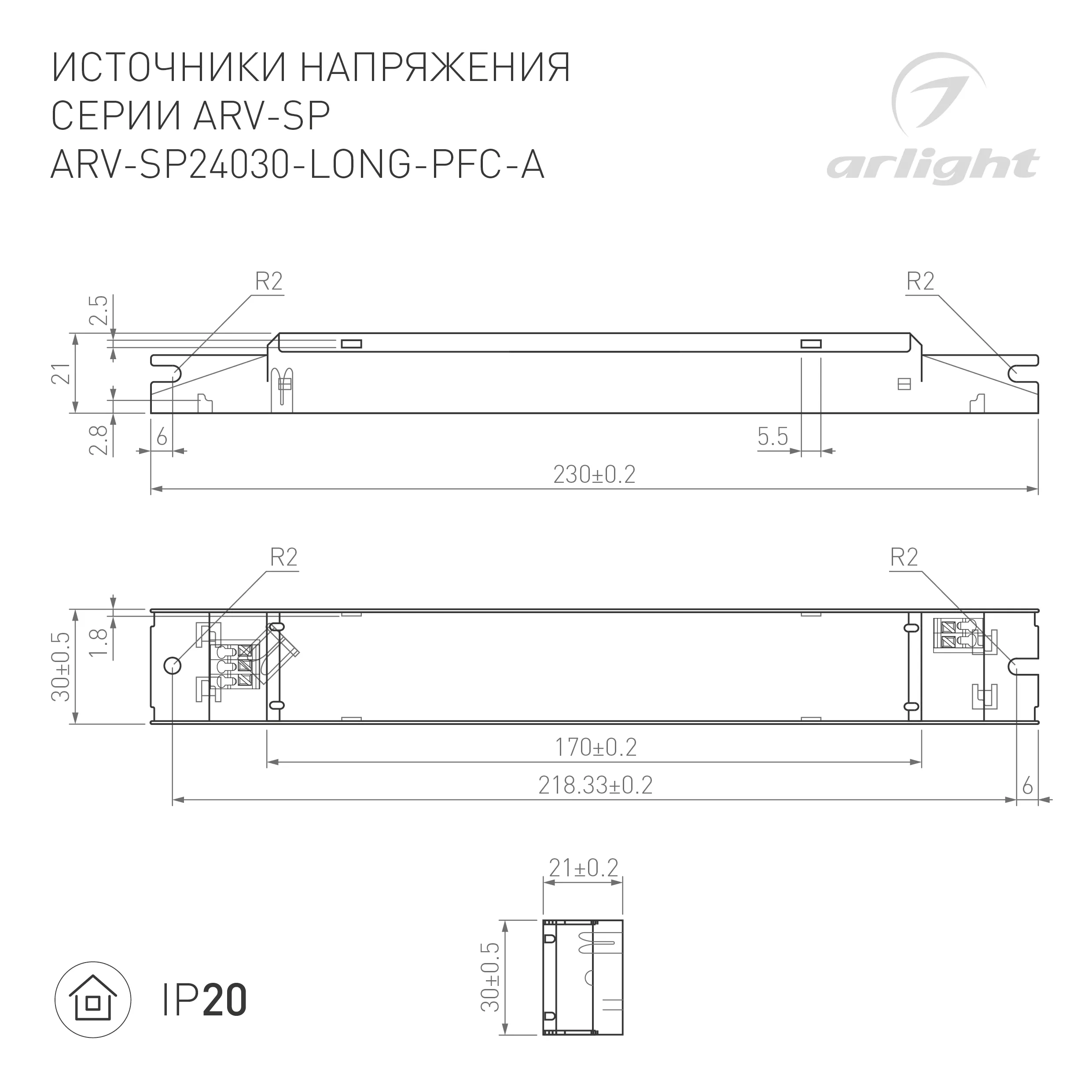 Блок питания ARV-SP24030-LONG-PFC-A (24V, 1.25A, 30W) (Arlight, IP20 Металл, 5 лет) - Изображение